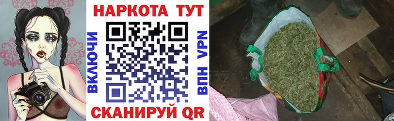 Как найти закладки Шумиха АМФ  Конопля  МЕФ  Гашиш 