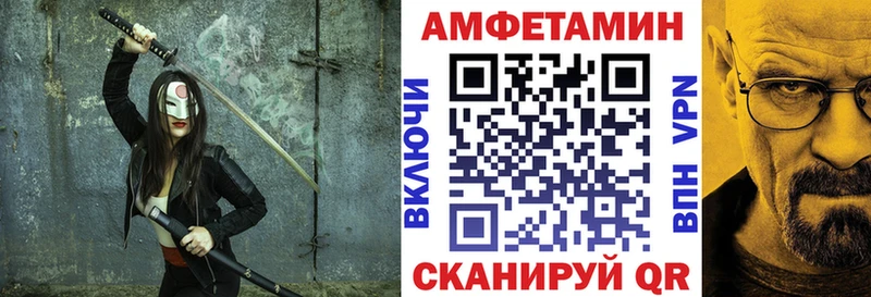 АМФ VHQ  хочу   Шумиха 