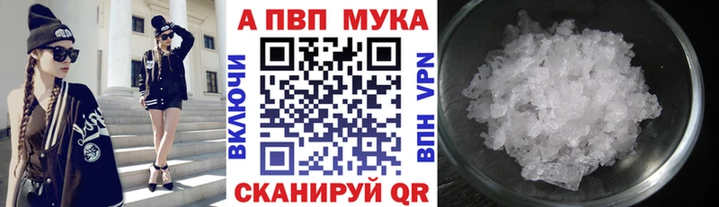 блэк спрут рабочий сайт  Шумиха  A PVP Crystall 