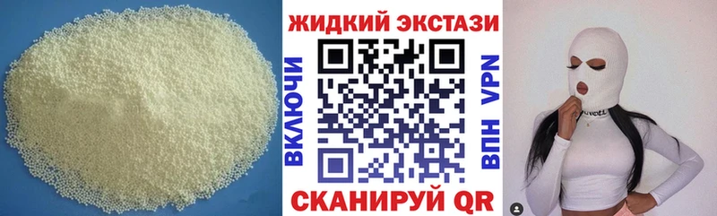 БУТИРАТ бутандиол  Шумиха 