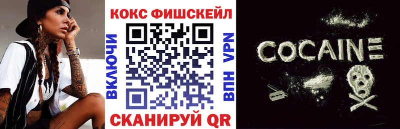 КОКАИН 97%  Шумиха 