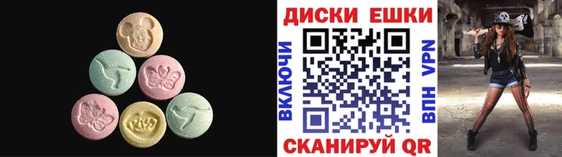 ЭКСТАЗИ 280мг  гидра ТОР  Шумиха 