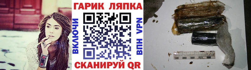 MEGA ссылка  Шумиха  Гашиш убойный 