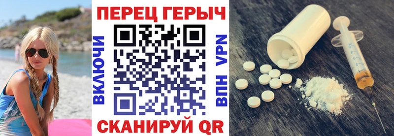 купить закладку  Шумиха  гидра ONION  ГЕРОИН VHQ 