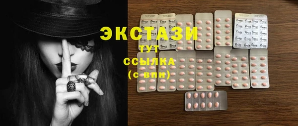альфа пвп VHQ Абдулино