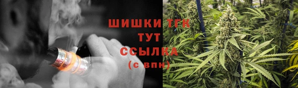альфа пвп VHQ Абдулино