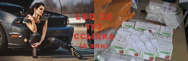 альфа пвп VHQ Абдулино