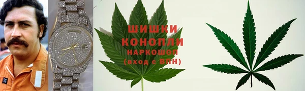 альфа пвп VHQ Абдулино