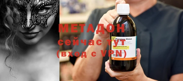 альфа пвп VHQ Абдулино