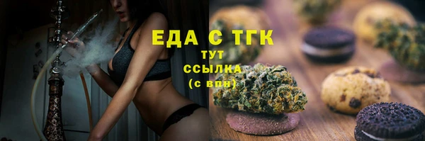 мефедрон Абаза