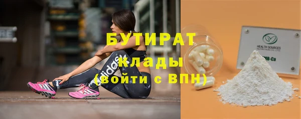альфа пвп VHQ Абдулино