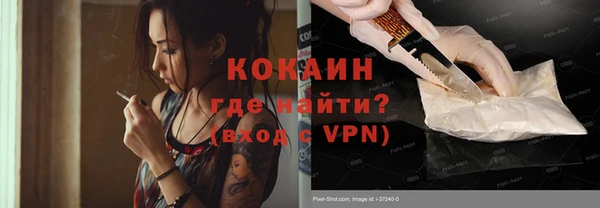 наркотики Абинск