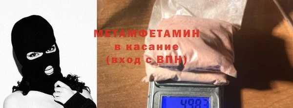 мефедрон Абаза