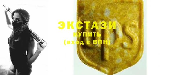 мефедрон Абаза