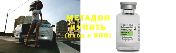 альфа пвп VHQ Абдулино