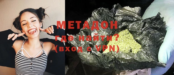 мефедрон Абаза