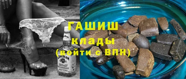 мефедрон Абаза
