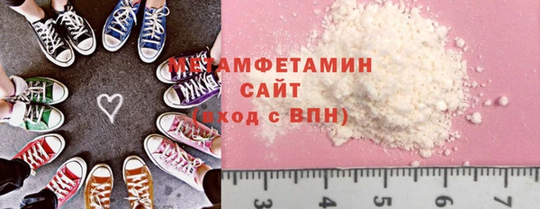 мефедрон Абаза
