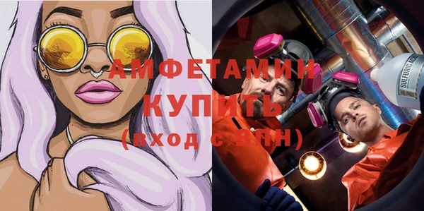 альфа пвп VHQ Абдулино