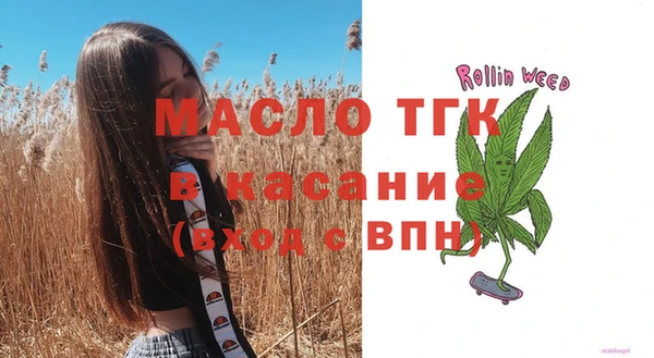 альфа пвп VHQ Абдулино