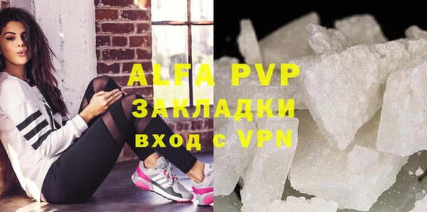 альфа пвп VHQ Абдулино