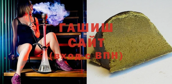 мефедрон Абаза