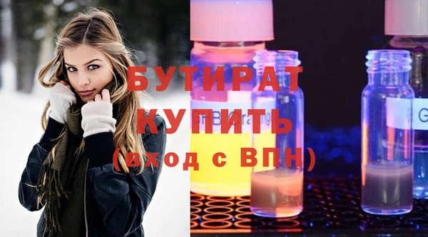 альфа пвп VHQ Абдулино