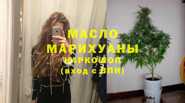 мефедрон Абаза