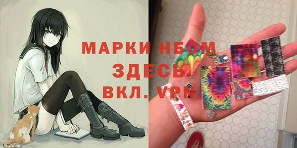 мефедрон Абаза
