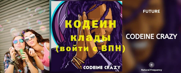 мефедрон Абаза