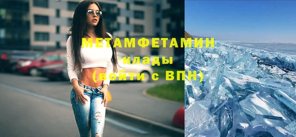 мефедрон Абаза