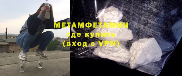 альфа пвп VHQ Абдулино