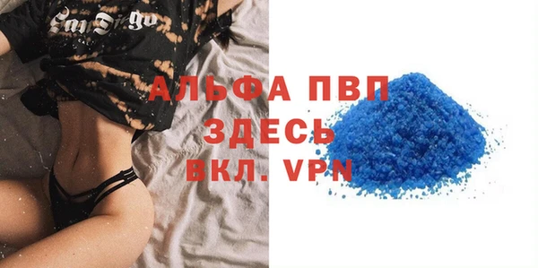 альфа пвп VHQ Абдулино