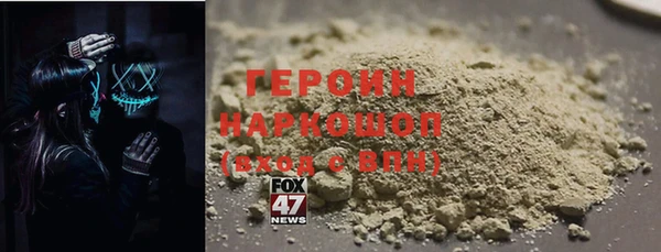 альфа пвп VHQ Абдулино