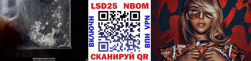 LSD-25 экстази кислота  Шумиха 