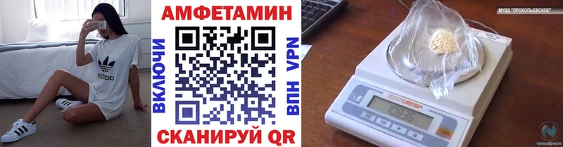 Первитин Декстрометамфетамин 99.9%  где купить   Шумиха 