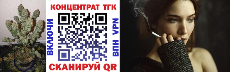 где можно купить наркотик Шумиха Дистиллят ТГК вейп с тгк