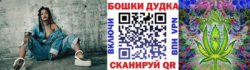 Бошки марихуана MAZAR  наркошоп  Шумиха 